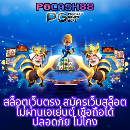 สล้อต